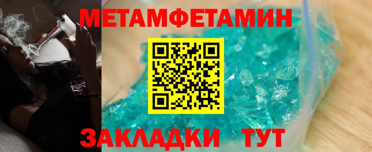 АМФ Розовый Людиново