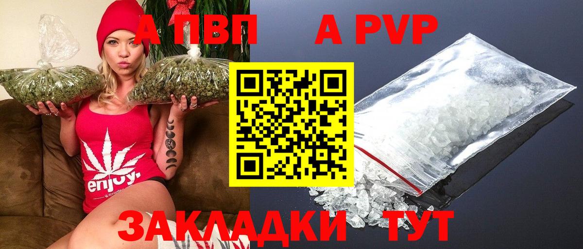 Альфа ПВП СК КРИС Людиново
