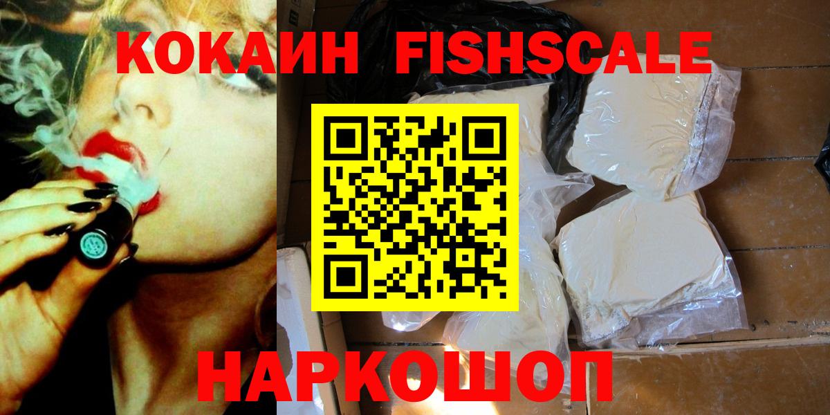 Кокаин Перу Людиново