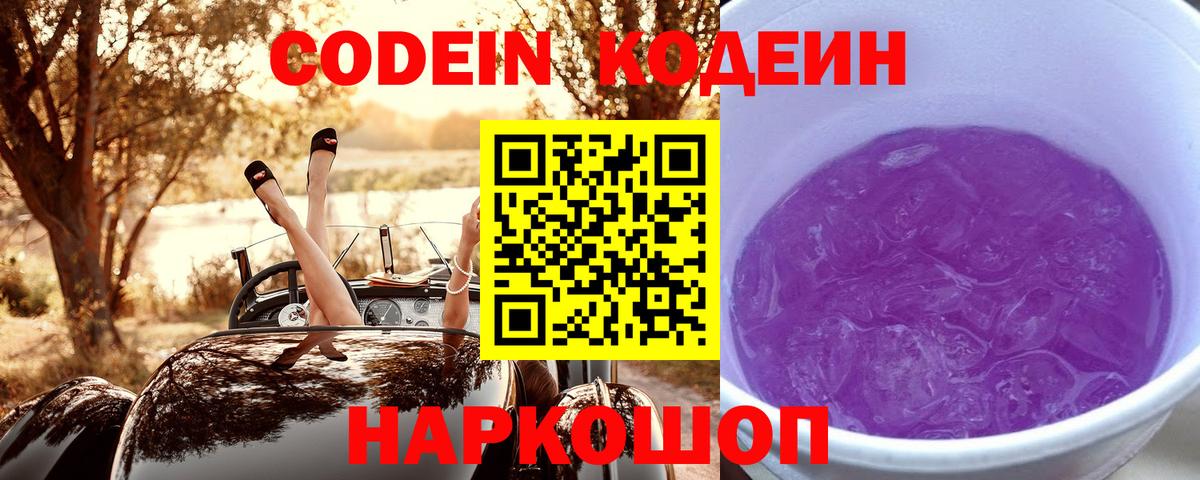 Людиново  МЕФ кристаллы  ЭКСТАЗИ  МДМА  Канабис  Купить наркоту  ГАШИШ  COCAIN  Марихуана  Кокаин  Вход с VPN  МЕФ 