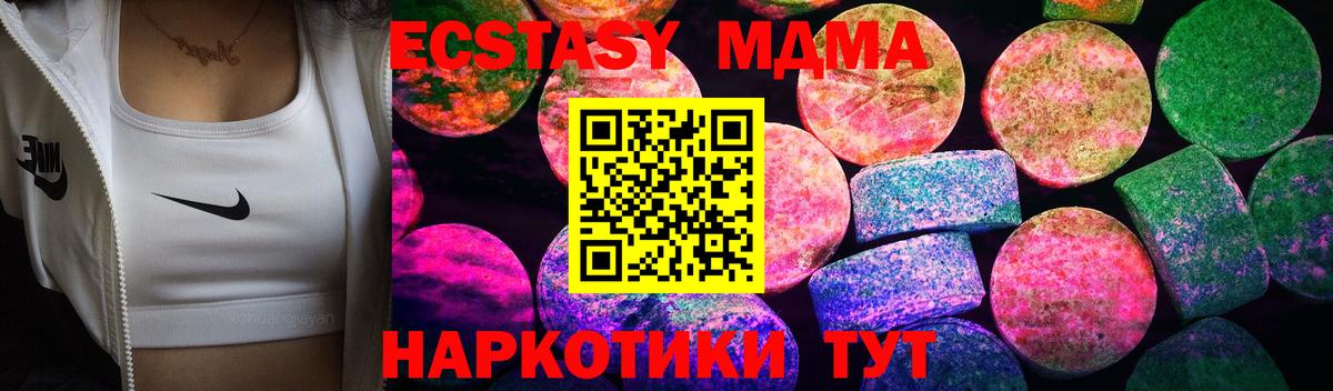 APVP Людиново