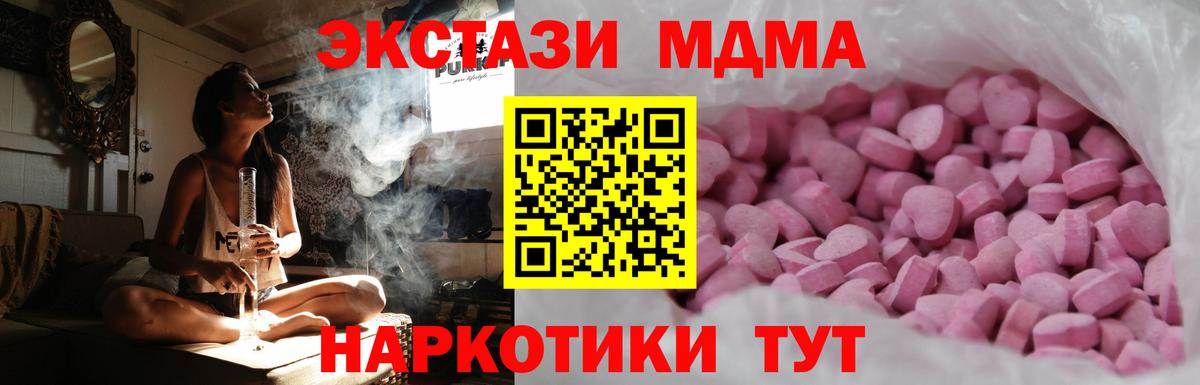 Людиново  ЭКСТАЗИ Cube  Вход с VPN 