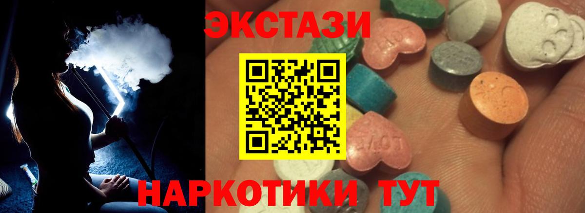 ЭКСТАЗИ TESLA Людиново