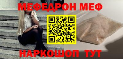 мефедрон Дубна