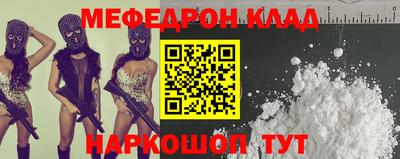кокаин Донской
