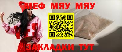 мефедрон Дубна