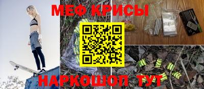 мефедрон Дубна