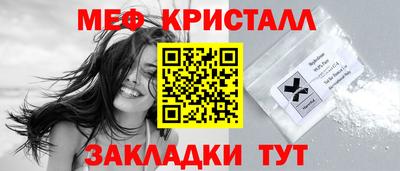 прущая мука Донецк
