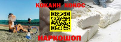кокаин Донской