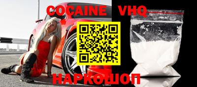 прущая мука Донецк