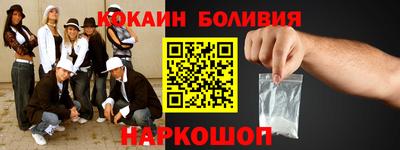 прущая мука Донецк