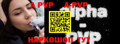 мефедрон Дубна
