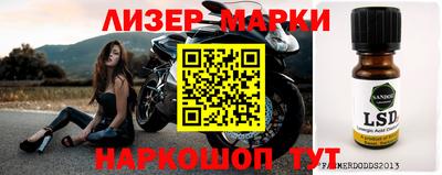 прущая мука Донецк