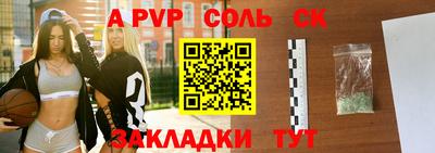мефедрон Дубна