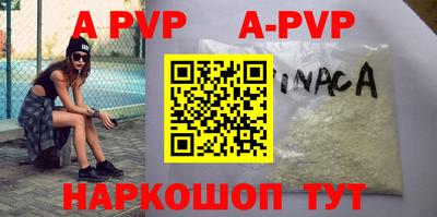 прущая мука Донецк