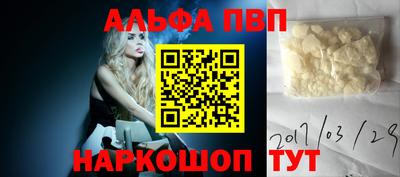 мефедрон Дубна
