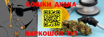 прущая мука Донецк