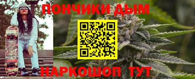 мефедрон Дубна