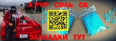 прущая мука Донецк