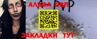 мефедрон Дубна