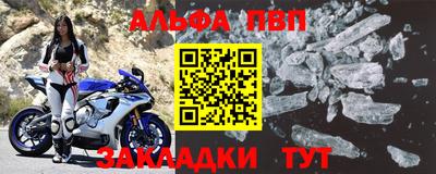 мефедрон Дубна
