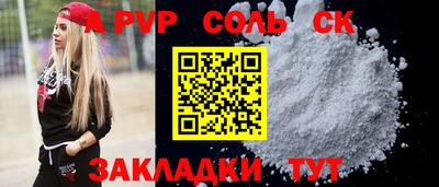 кокаин Донской