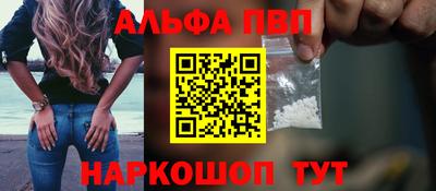 прущая мука Донецк