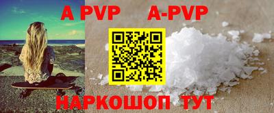 прущая мука Донецк