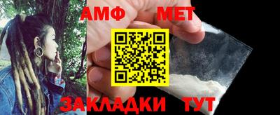 прущая мука Донецк