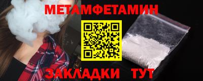 мефедрон Дубна