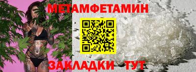 мефедрон Дубна