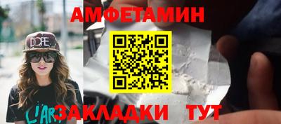прущая мука Донецк