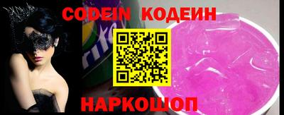 прущая мука Донецк