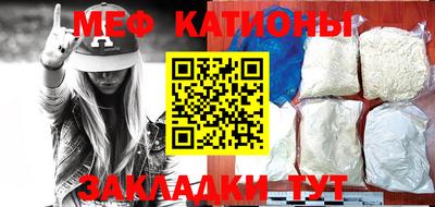 мефедрон Дубна