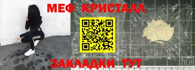 прущая мука Донецк