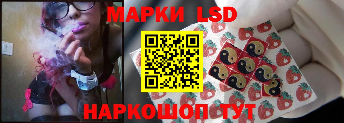 ЛСД экстази ecstasy  LSD-25 экстази ecstasy  LSD-25 экстази  Вход с VPN  Людиново 