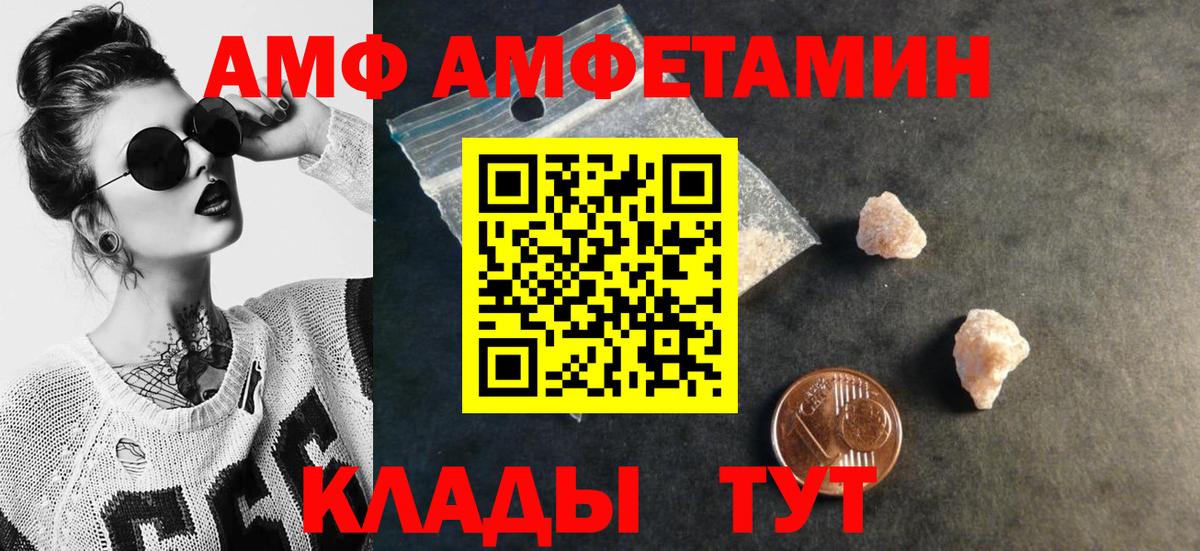 Первитин пудра Людиново