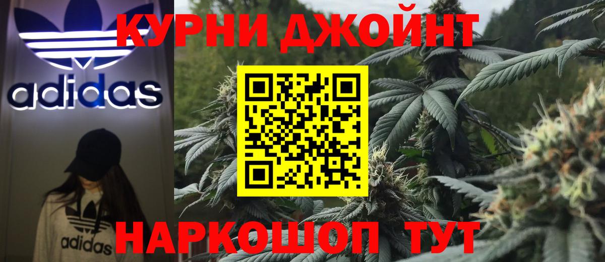 Шишки марихуана SATIVA & INDICA Людиново