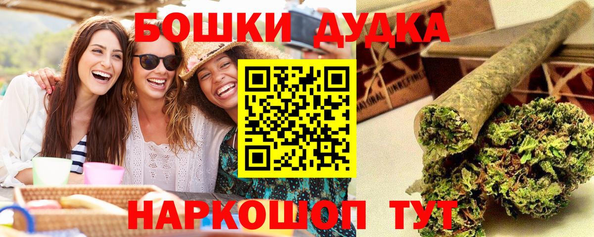 Бошки Шишки тримм  Марихуана ГИДРОПОН  Конопля тримм  Людиново  Вход с VPN 